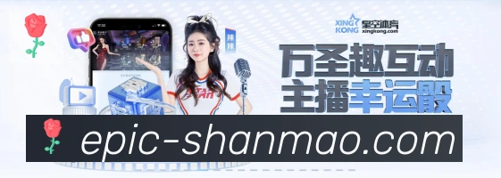 山猫直播APP 封面图
